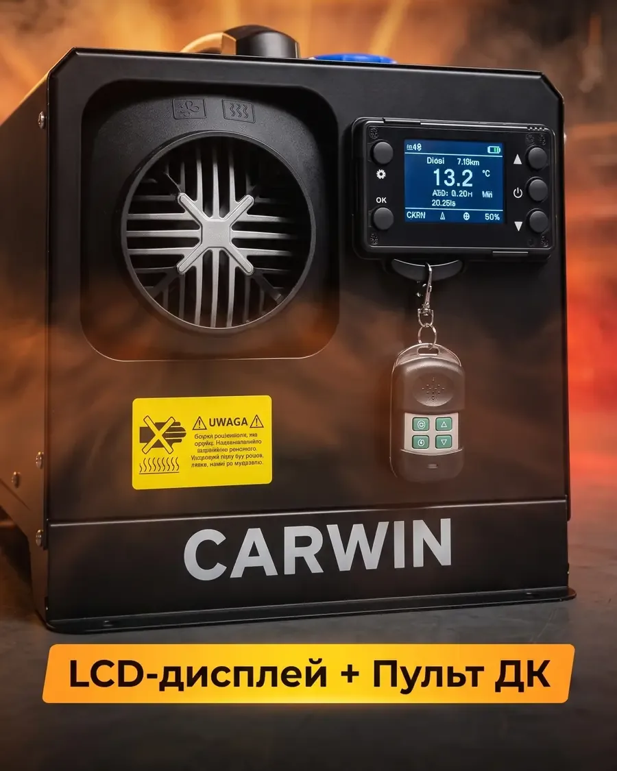 Дисплей і пульт CARWIN 12 кВт